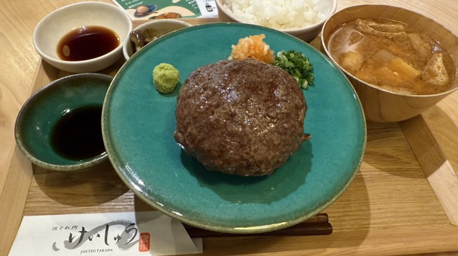 ほぐれ肉 けいしゅう - メイン写真: