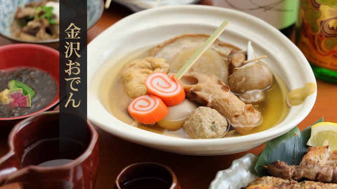 Ishikawa no Umaimon to Jizake Kagaribi Komatsu Ekimae Ten