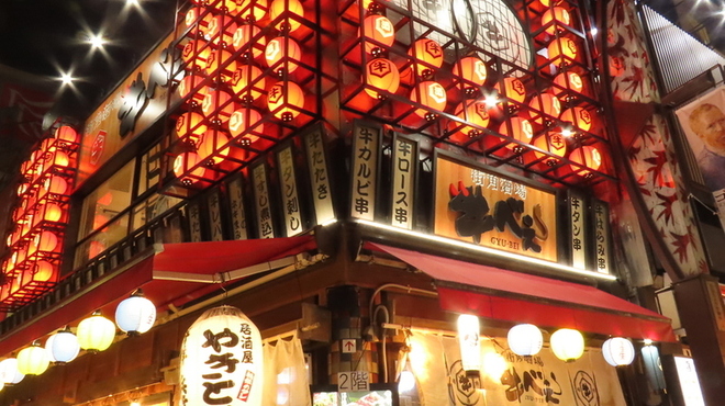 街角酒場 牛べぇ - メイン写真: