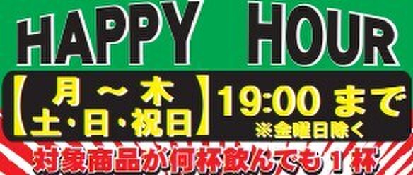 イタリアン酒場 ちばチャンバル - メイン写真: