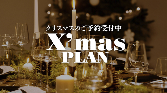 Le Beurre Noisette NAGOYA - メイン写真: