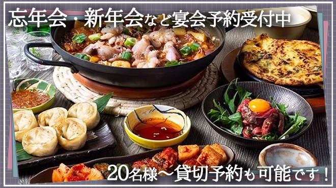 楽韓堂 - メイン写真: