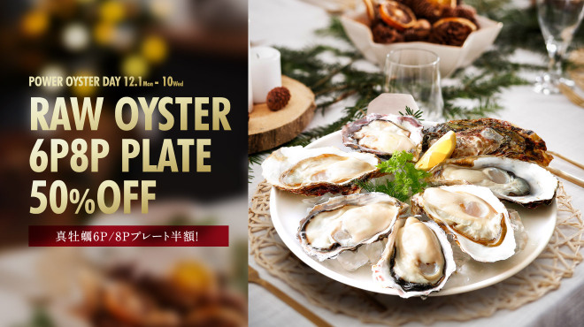 ガンボ＆オイスターバー - メイン写真: