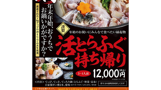 鮨 rindo - メイン写真: