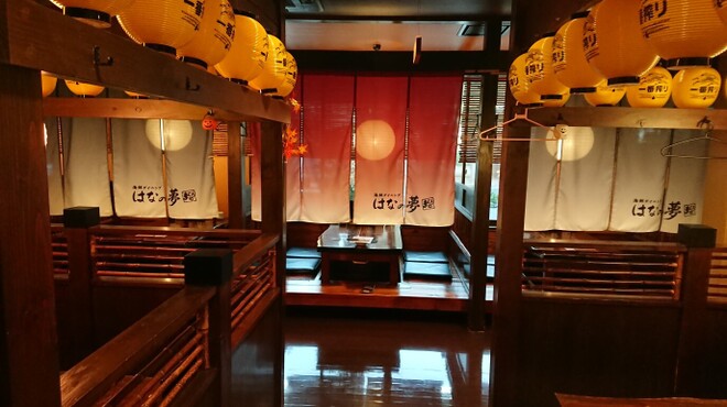 海鮮ダイニング はなの夢 まぐろや - 内観写真: