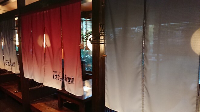 海鮮ダイニング はなの夢 まぐろや - 内観写真: