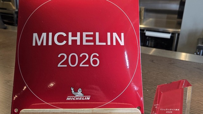 Quatre-vingt-douze - 料理写真: