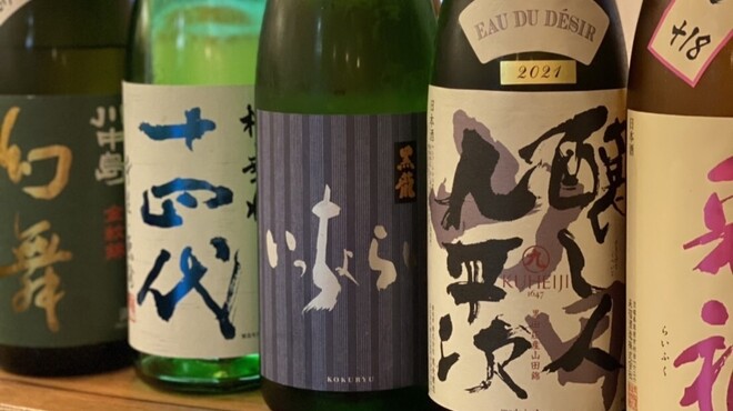 お出汁とお魚 スズノネ - メイン写真: