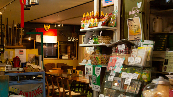 チャベ - メイン写真: