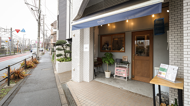 emulsion - メイン写真: