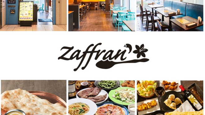 ザフラン - メイン写真: