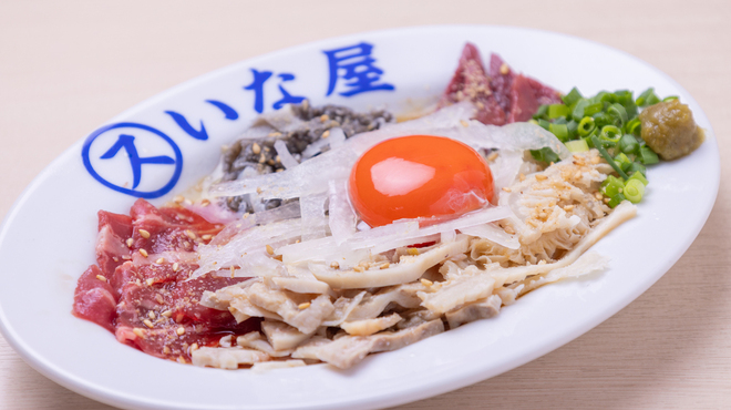 スタミナ料理・もつ焼き いな屋 - メイン写真: