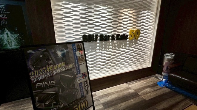 GolfBar59 - メイン写真: