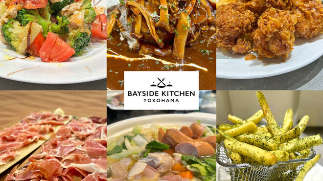 BAYSIDE KITCHEN YOKOHAMA  - メイン写真: