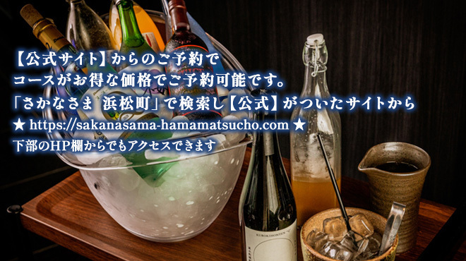 うみまち酒場 さかなさま - メイン写真: