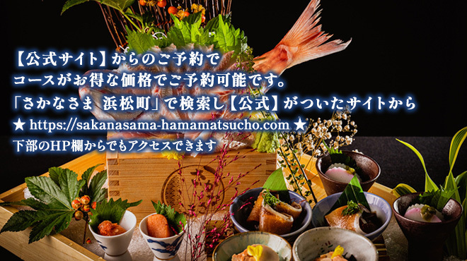 うみまち酒場 さかなさま - メイン写真: