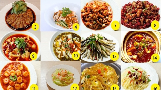 麻辣大学 - メイン写真: