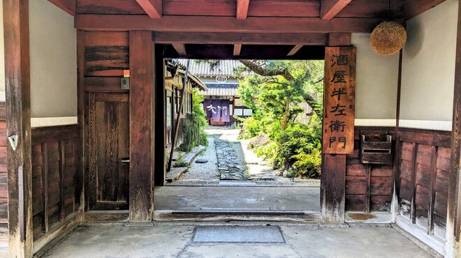 無垢根亭 - メイン写真: