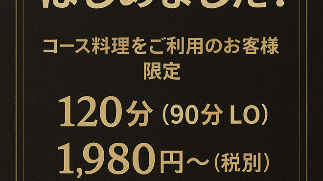 焼肉 仙珠 - メイン写真: