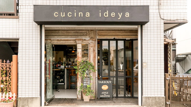 CUCINA IDEYA - メイン写真: