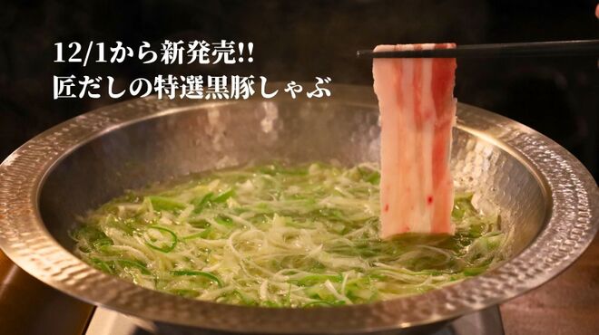 やきとん 木々家 - メイン写真: