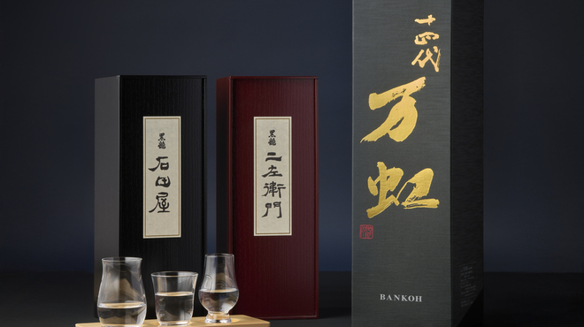 鮨 白金 さえ喜 - ドリンク写真: