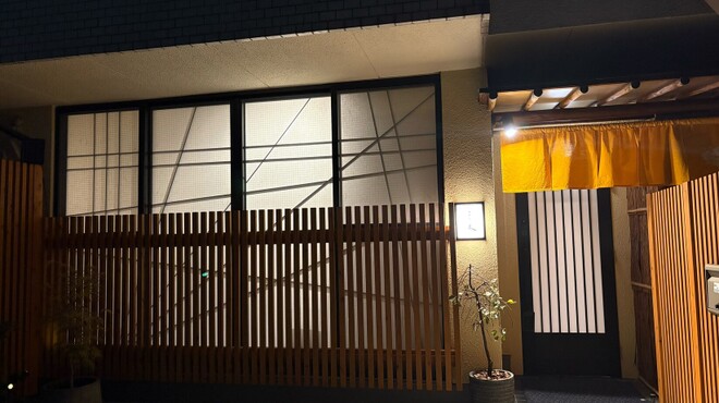 御料理 こう太 - 外観写真: