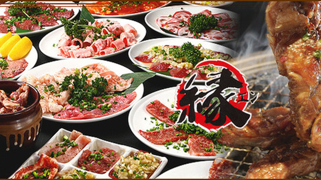 縁 西日暮里店 えん 西日暮里 焼肉 ネット予約可 食べログ 縁 西日暮里店 えん 西日暮里 焼肉 ネット予約可 食べログ