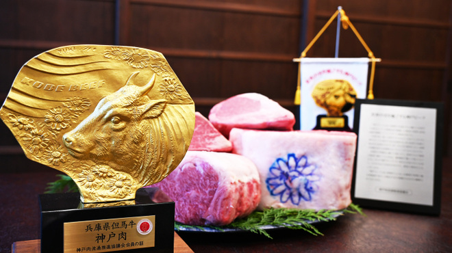 神戸牛 銀座和牛想榮 - メイン写真: