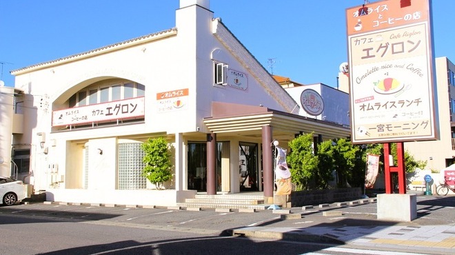 オムライス専門店 エグロン - メイン写真: