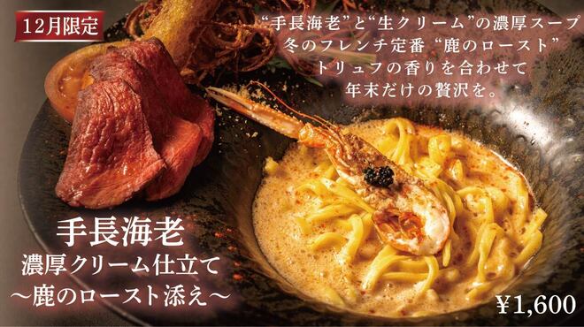 ただいま変身中 - メイン写真: