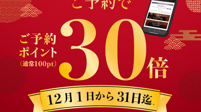 焼肉トラジ - メイン写真: