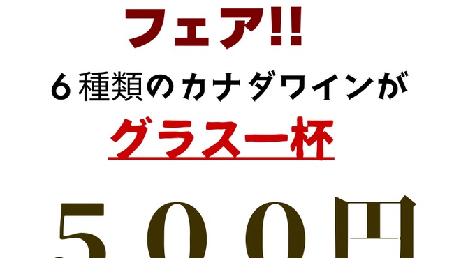 祖父江料理店 - メイン写真: