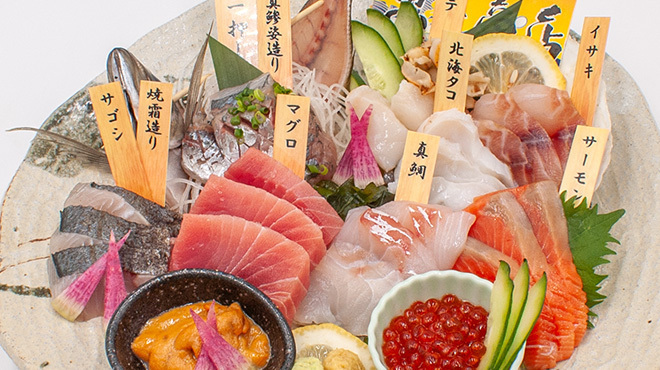 魚七鮮魚店 - メイン写真: