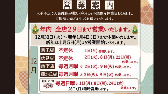 きんぼし - メイン写真: