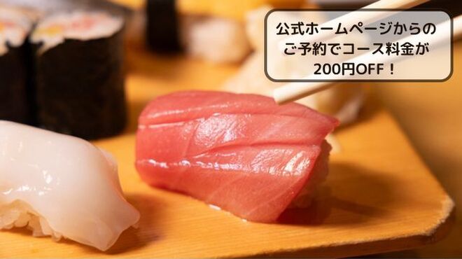 寿司あおい - メイン写真: