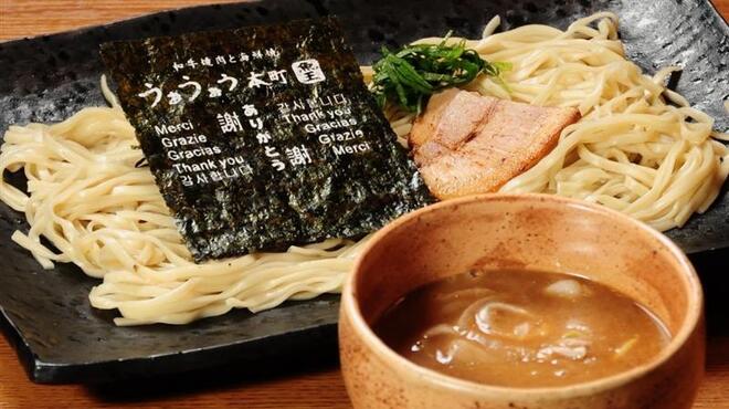 焼肉うぉうぉう本町 - メイン写真: