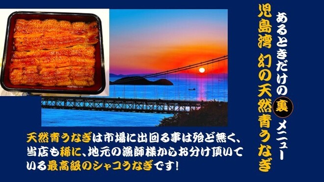 入谷鬼子母神門前のだや - メイン写真: