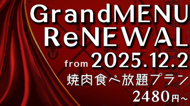 NIKULAB - メイン写真: