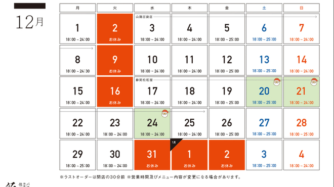 パフェ、珈琲、酒、佐々木 - メイン写真: