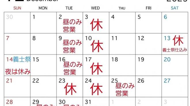 そば処 衣笠 - メイン写真: