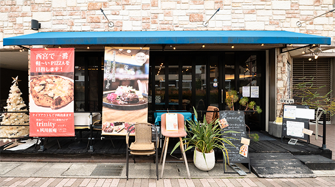 究極のハンバーグと窯焼きピザ trinity&夙川桜庵 - メイン写真: