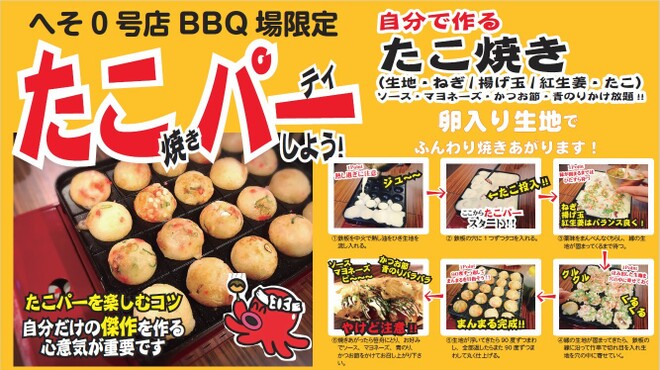 外呑処へそ 西成ホルモン焼 - メイン写真: