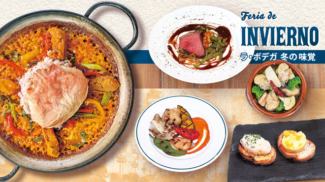 Bar Espanol LA BODEGA - メイン写真: