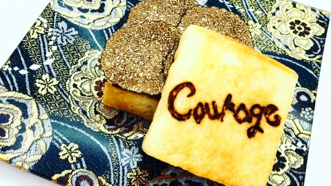 クラージュ - メイン写真: