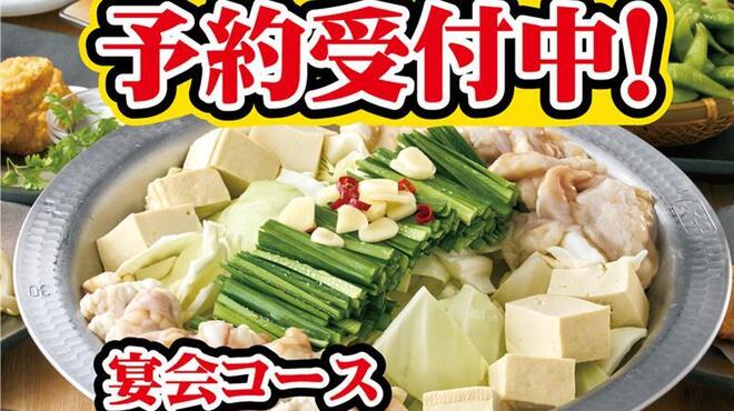 居酒屋 かまどか - メイン写真: