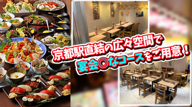 食堂・酒場 京へそ  - メイン写真: