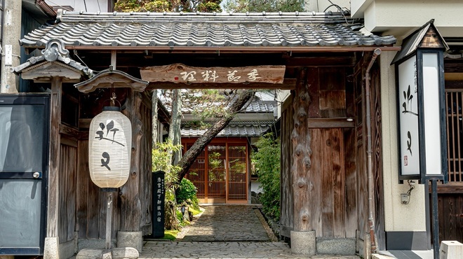 丹波篠山　近又 - メイン写真: