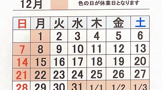 向井酒の店 - メイン写真: