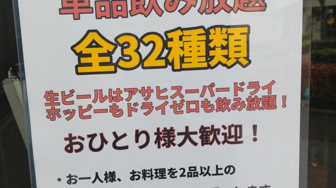 焼肉王国モーク - メイン写真: